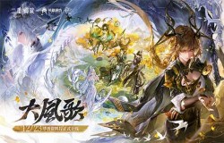 《二重螺旋》华胥版本上线：进步就是最好的回应！