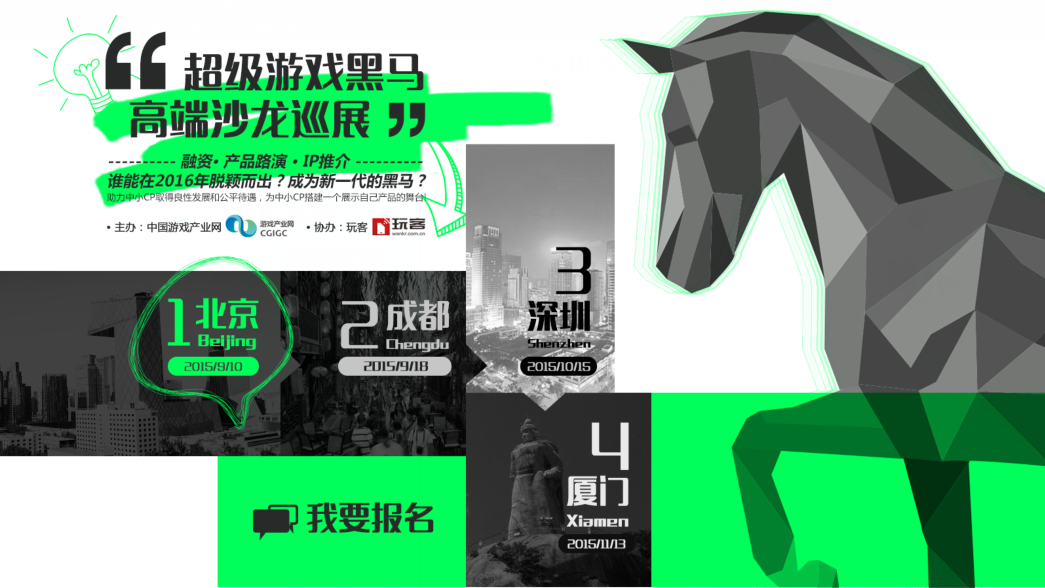 亿万游戏战场，谁是下一个亿万产品？