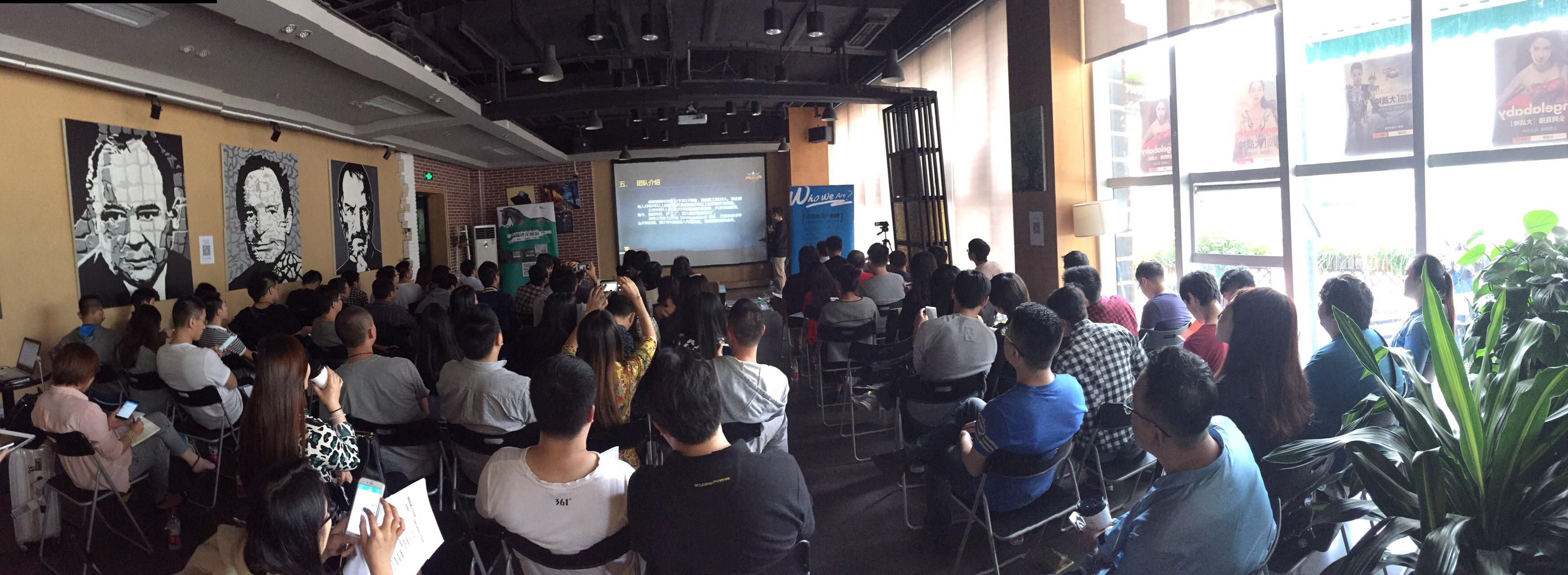  “S”级推荐！超级黑马沙龙巡展路演11月5日挺进 