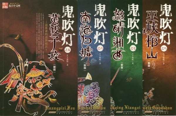  Come on，泛娱乐潮流里人人都是大神 