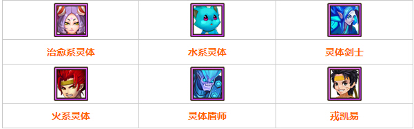 无敌唤灵