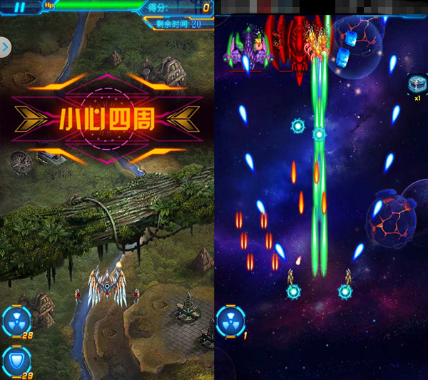 知己知彼！《雷霆EX星际大战》基础攻略