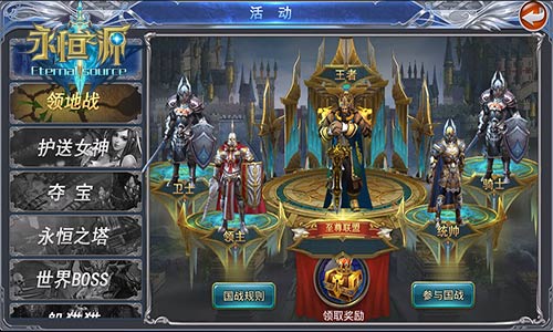 魔神降临 《永恒之源》iOS正版4月5日上架