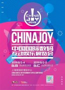 致力打造精品游戏，铂漫网络确认参展2019 China 