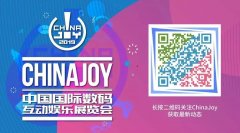  2019舞艺超群-ChinaJoy全国舞团盛典，线上人气赛报 