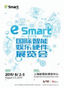  保友确认参展2019 eSmart：竞赛型电竞椅——开创电 