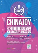  成都夏尔天逸科技有限公司确认参展2019ChinaJoyB 